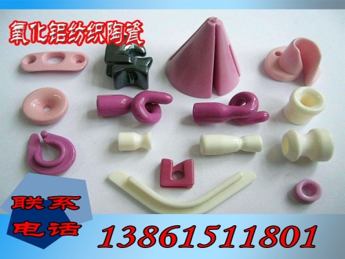 纺织陶瓷