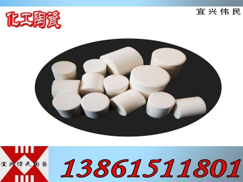 化工陶瓷