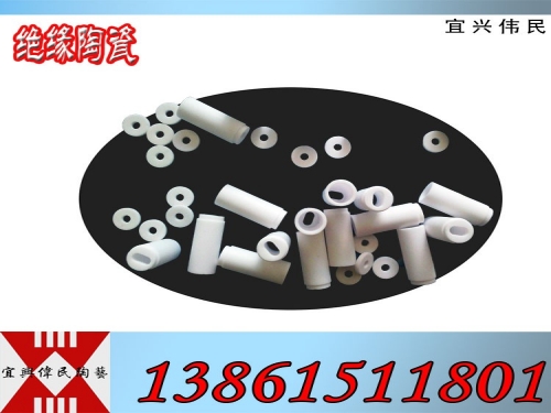 绝缘陶瓷