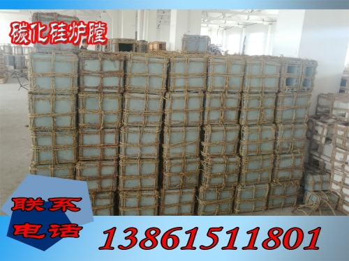 碳化硅炉膛