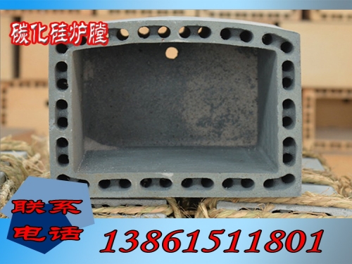 碳化硅炉膛