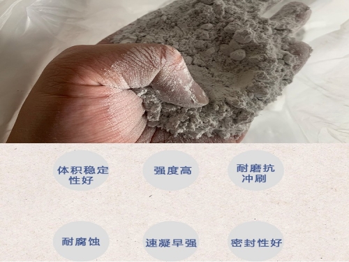 耐火浇注料