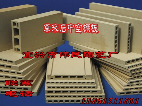 莫来石堇青石中空棚板 中空板 承烧板 热弯蛭石台盆