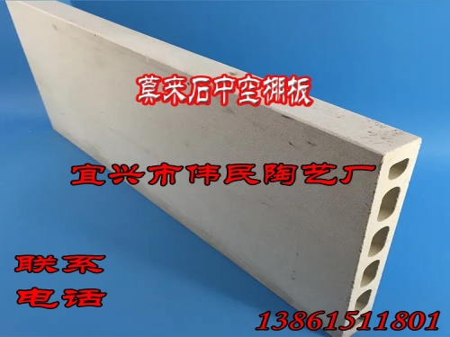 莫来石堇青石中空棚板 中空板 承烧板 热弯蛭石台盆
