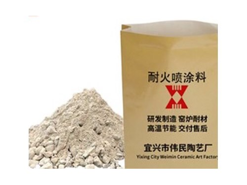 高温涂抹料