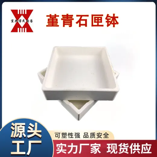 高温闸体 堇青石匣钵