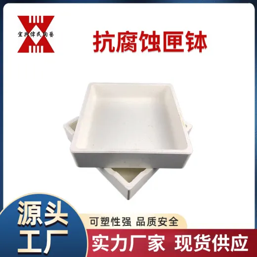 闸体用途 抗腐蚀匣钵