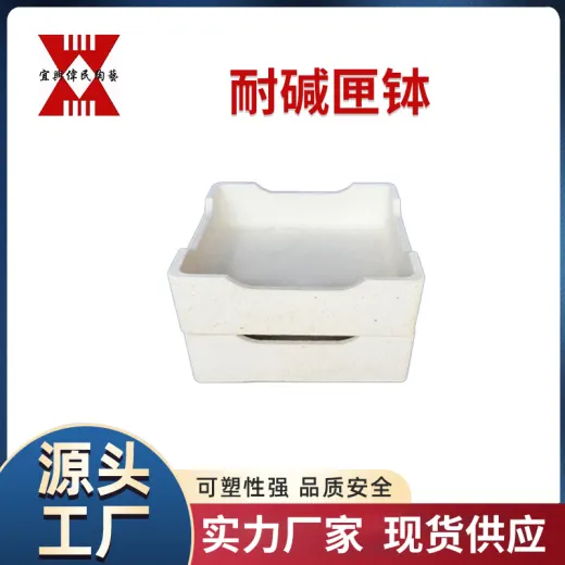 闸体用途 耐碱匣钵