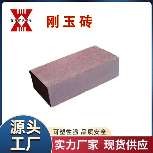 高温刚玉砖 刚玉砖