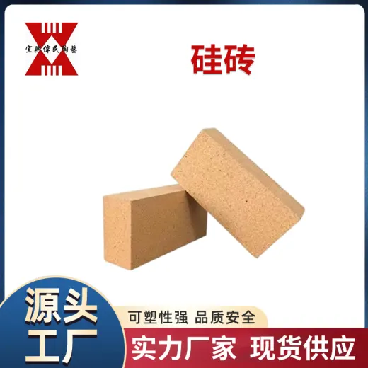 耐火砖-高铝砖 硅砖