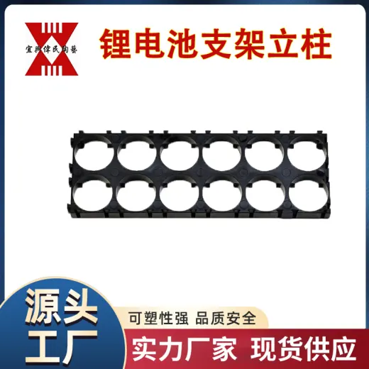石立柱 锂电池支架立柱
