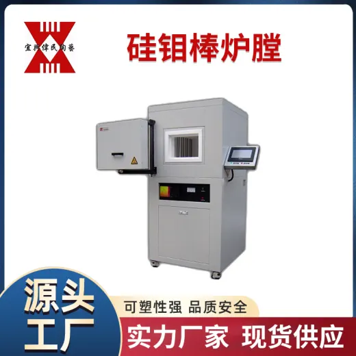 电炉 硅钼棒电炉电热高温电加热烧结炉马弗炉石墨炉电阻炉