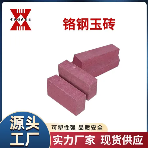 耐火砖 刚玉砖 耐高温高铝砖耐腐蚀耐酸棕刚玉