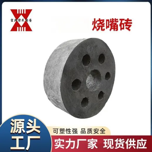 宜兴伟民 烧嘴砖 辊道窑烧嘴 燃气加热炉烧嘴 工业炉烧嘴节能