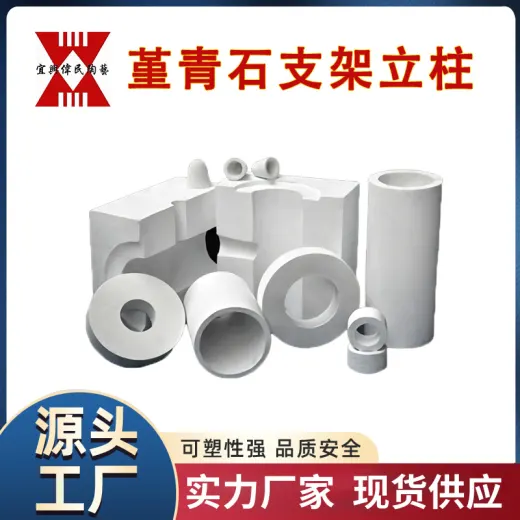 窑具 碳化硅立柱 堇青石立柱 高温承烧板 使用寿命长