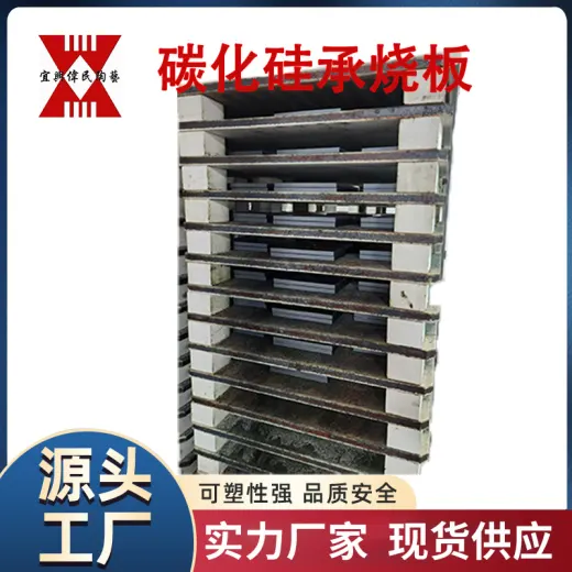 碳化硅承烧板 高温碳化硅板 高强度碳化硅板 莫来石碳化硅板