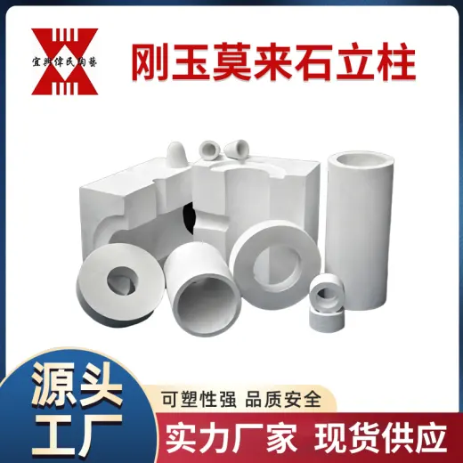 承烧板-匣钵 堇青石莫来石立柱 高温立柱 碳化硅立柱 窑炉立柱