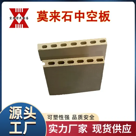 中空板 氧化铝承烧板棚板 承烧板 堇青石板 莫来石板中空板