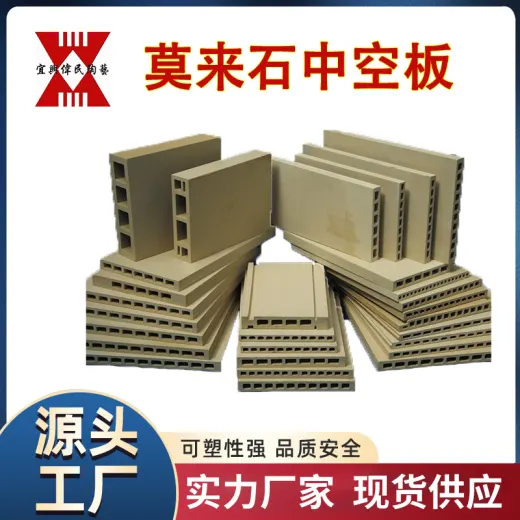 中空板 宜兴伟民承烧板棚板 承烧板 堇青石板 莫来石板炉底板