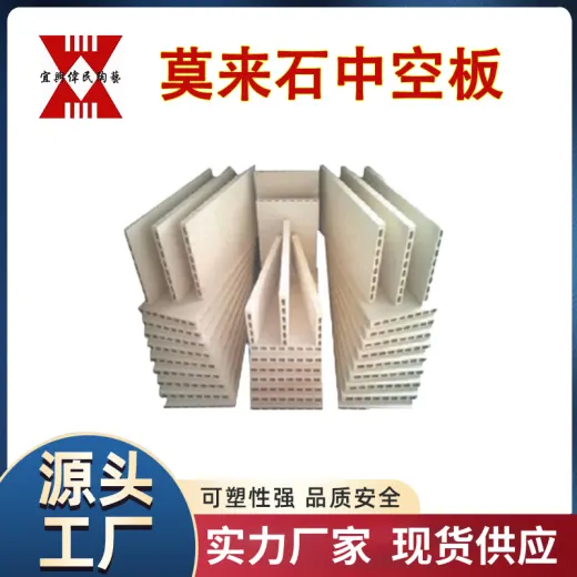 中空板 宜兴伟民制造 莫来石承烧板 使用寿命长 耐高温 强度高