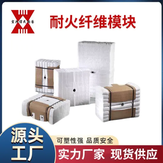 轻质保温用耐火材料 硅酸铝纤维