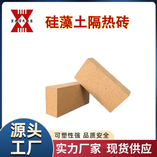 宜兴伟民制造 轻质保温用耐火材料 硅藻土隔热砖 使用寿命长