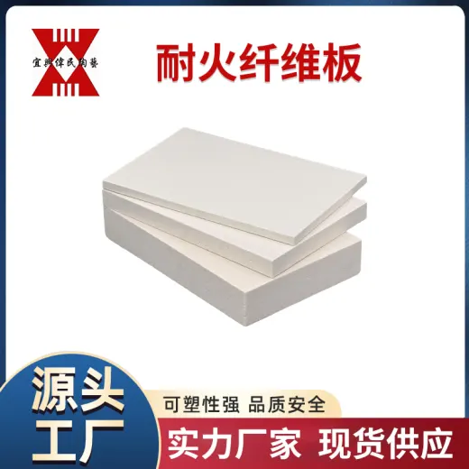 耐火纤维 隔热材料 多晶莫来石纤维 多晶莫来石纤维棉保温棉