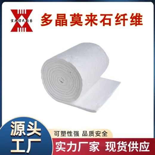保温 隔热材料 多晶莫来石纤维 多晶莫来石纤维贴块