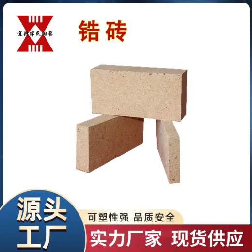 宜兴伟民制造 玻璃行业用耐火材料 各类致密锆砖 使用寿命长