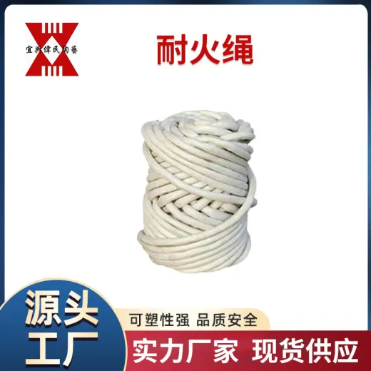 保温 隔热材料 耐火纤维异型制品 耐高温 使用寿命长 强度高