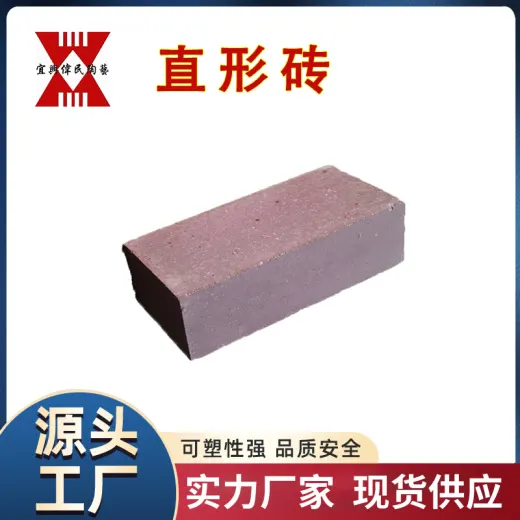 宜兴伟民制造 玻璃行业用耐火材料 玻璃窑蓄热室直形砖 耐高温