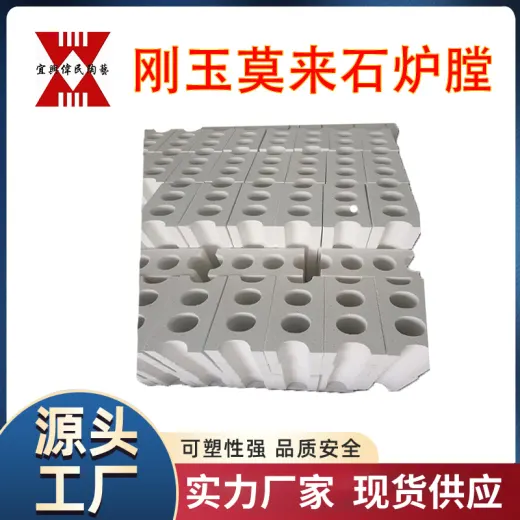 宜兴伟民制造高温窑炉耐火材料及刚玉莫来石炉衬炉膛