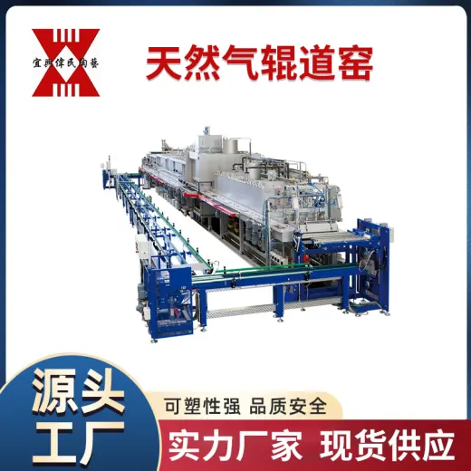 宜兴伟民 燃气窑修理 燃气窑维护 燃气窑配件 燃气窑炉