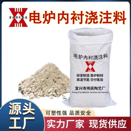 冶金行业用耐火材料 电炉内衬 钢包内衬 转炉内衬用耐火材料