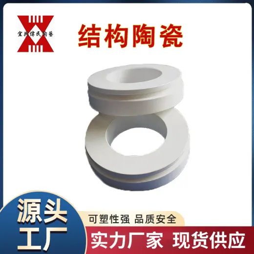 工业陶瓷 特种陶瓷 结构陶瓷 功能陶瓷 电热丝陶瓷 吹风机