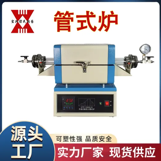 实验炉系列 管式炉 真空管式炉 WM-GSL-1700抽真空管式炉