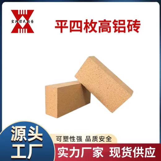 冶金行业和钢包内衬用耐火材料耐温高节能保温