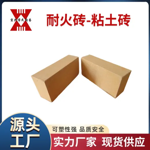 耐火砖-粘土砖