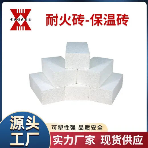耐火砖 保温砖