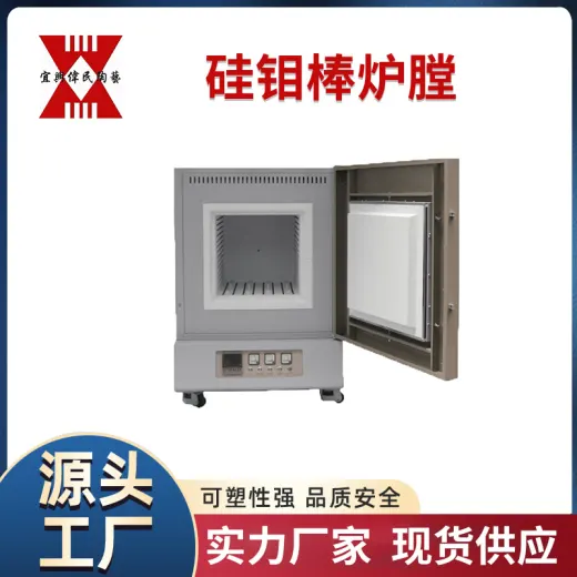 硅钼棒炉膛