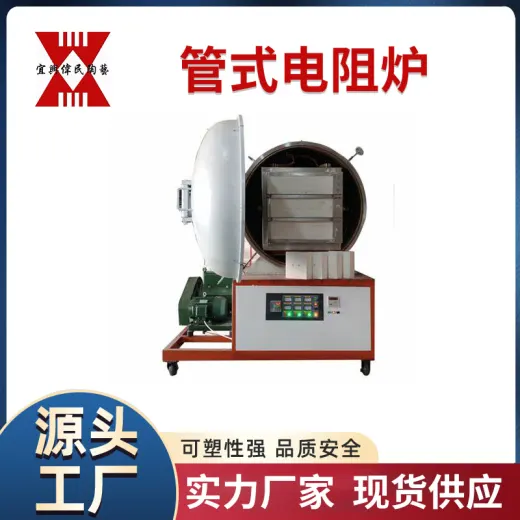 管式电阻炉