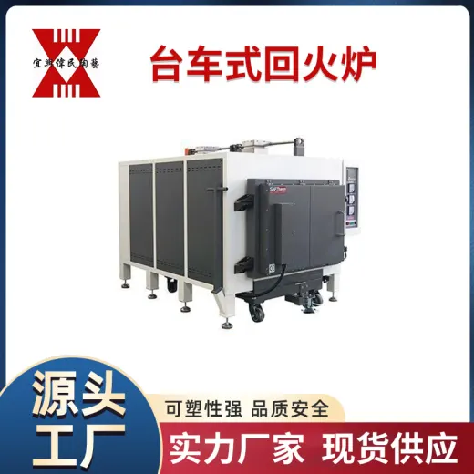 台车式回火炉