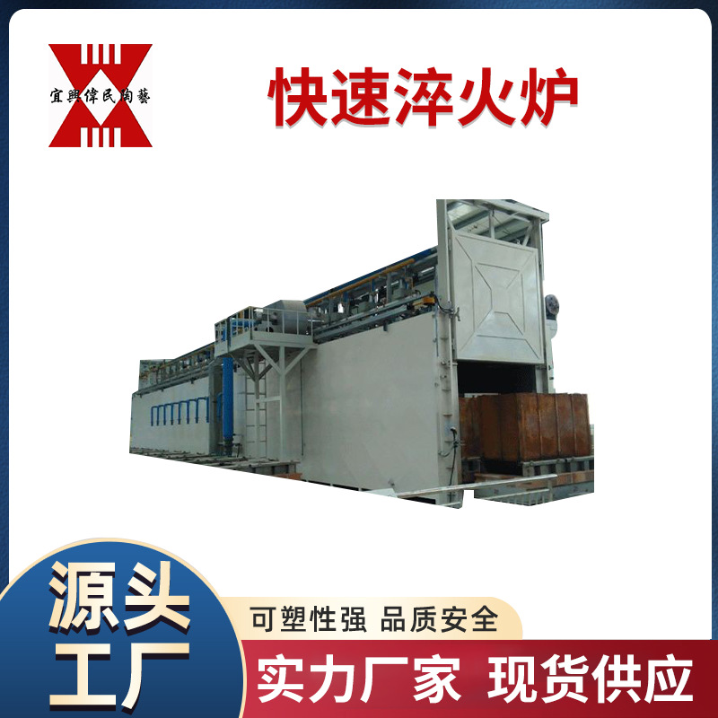 Custom Refractory Brick