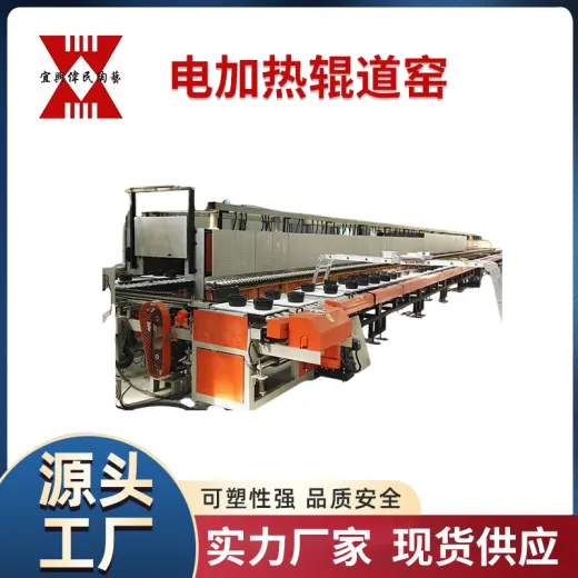 电加热辊道窑