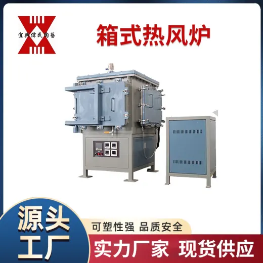 箱式热风炉