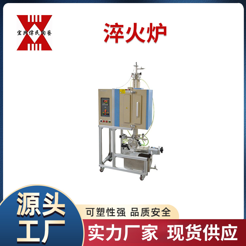 Custom Refractory Brick