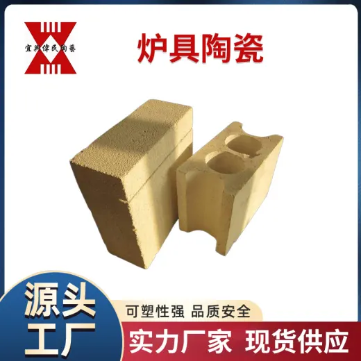 炉具陶瓷